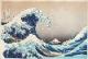 L'avatar di Bigwave