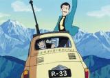 L'avatar di Lupin88rm